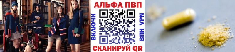Alpha-PVP крисы CK  Курчалой 