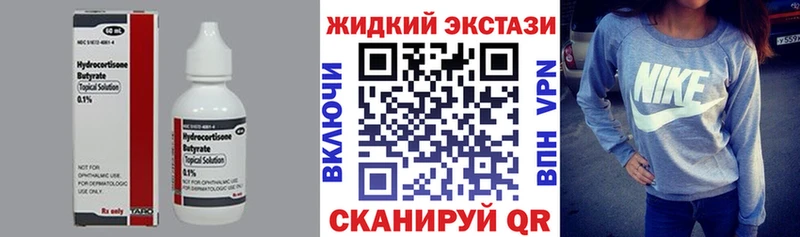 Бутират вода  Курчалой 