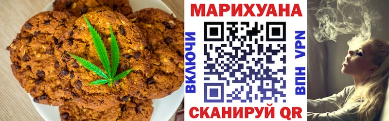 Еда ТГК конопля  Курчалой 