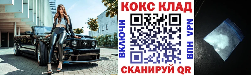 COCAIN FishScale  Курчалой 
