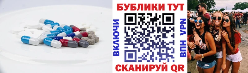 ЭКСТАЗИ 300 mg  Курчалой 