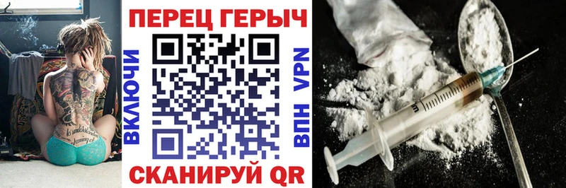 закладка  Курчалой  дарк нет официальный сайт  Героин афганец 