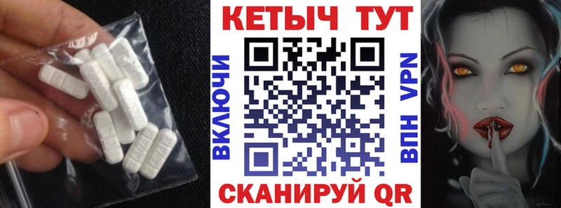 КЕТАМИН ketamine  как найти закладки  Курчалой 