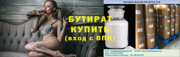 бошки Алексин