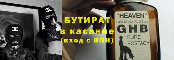 бошки Алексин