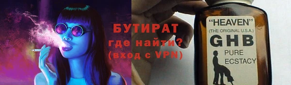 бошки Алексин