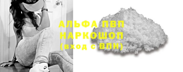 бошки Алексин