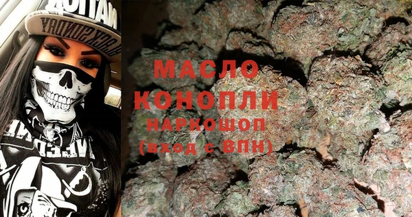 гашишное масло Алексеевка