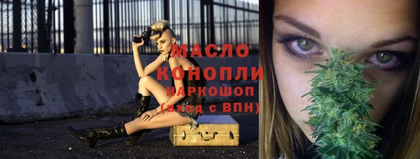 гашишное масло Алексеевка