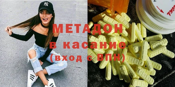 гашишное масло Алексеевка
