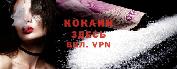 кокаин перу Алзамай