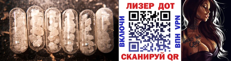 ЛСД экстази ecstasy  Курчалой 