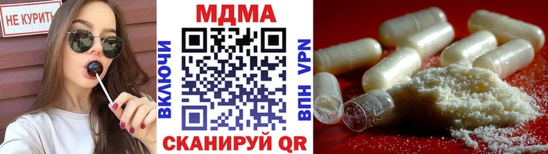 MDMA VHQ  mega зеркало  Курчалой 