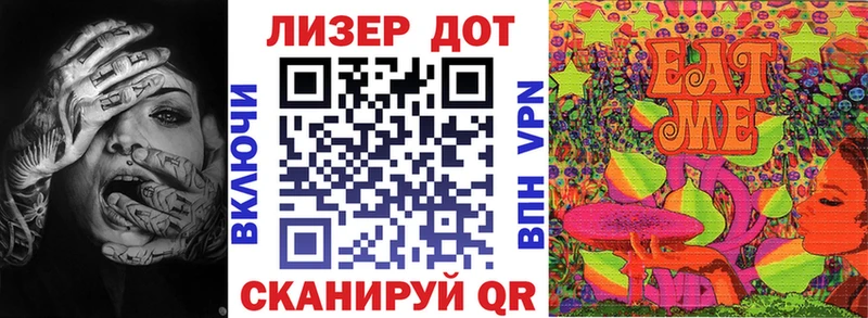 Марки 25I-NBOMe 1500мкг  где купить наркоту  Курчалой 