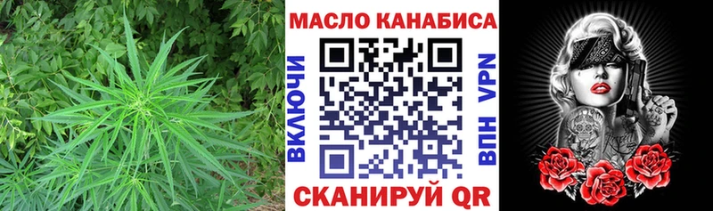 Дистиллят ТГК THC oil  купить   Курчалой 