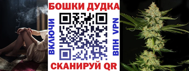 Бошки марихуана гибрид  Курчалой 